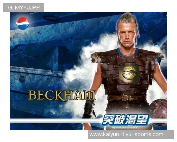 百事可乐携手足球巨星共谱精彩瞬间，打造全新激情封面呈现球场荣耀